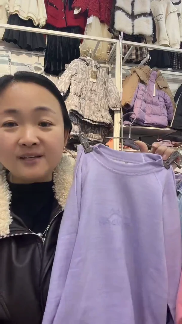 温变秋衣秋裤一套130尺码