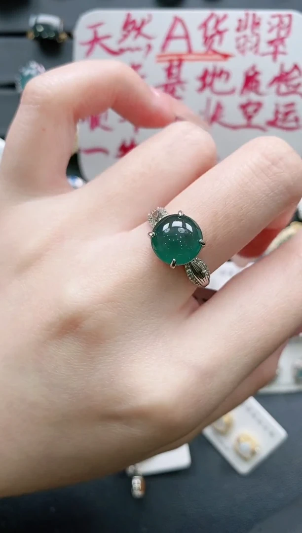 【闪购商品】翡翠戒指银S925镶嵌11111111