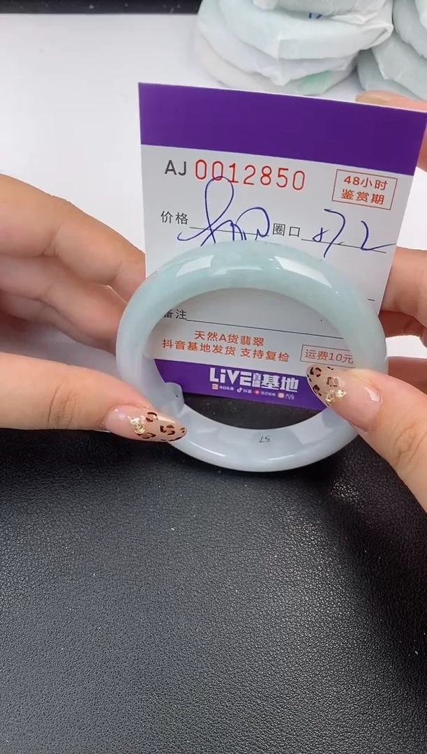 【闪购商品】翡翠手镯未镶嵌天然A货翡翠