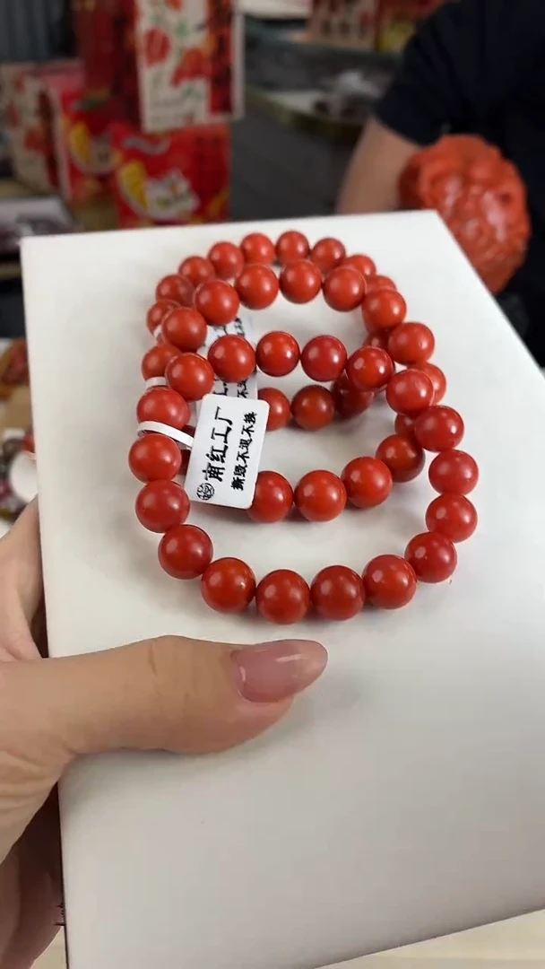 未镶嵌保山阿东寨手串11mm南红玛瑙（多样式发其一）