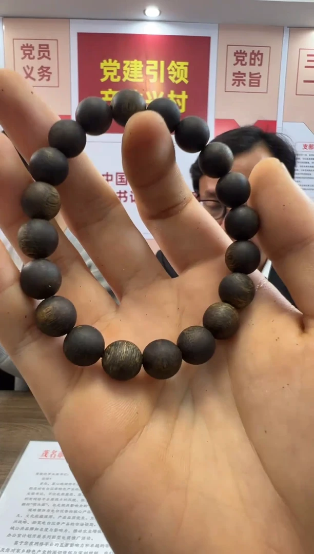沉香手串不**尘CYZ-12 沉水1.0圆珠单圈多样性发一