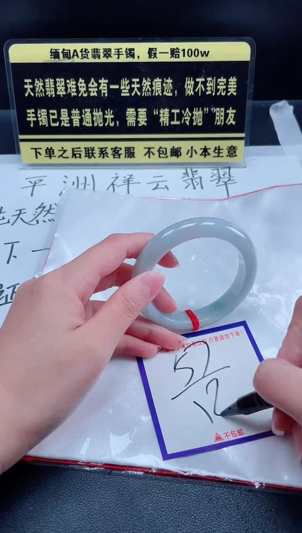 未镶嵌定制翡翠我