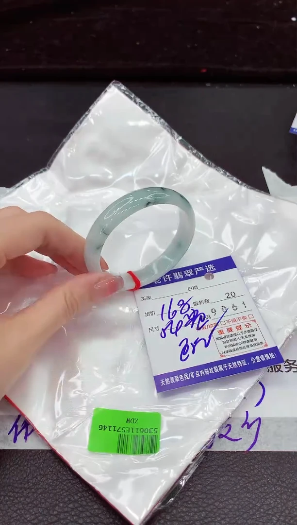 翡翠手镯未镶嵌111