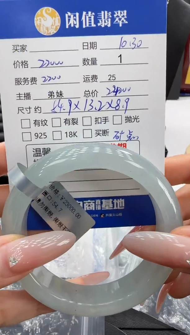 未镶嵌手镯翡翠翡翠手镯