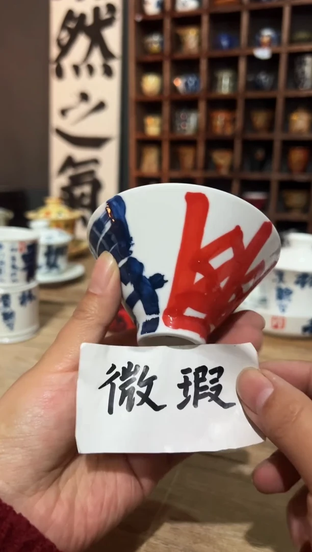 【闪购商品】观云听雨原创手绘瓷器