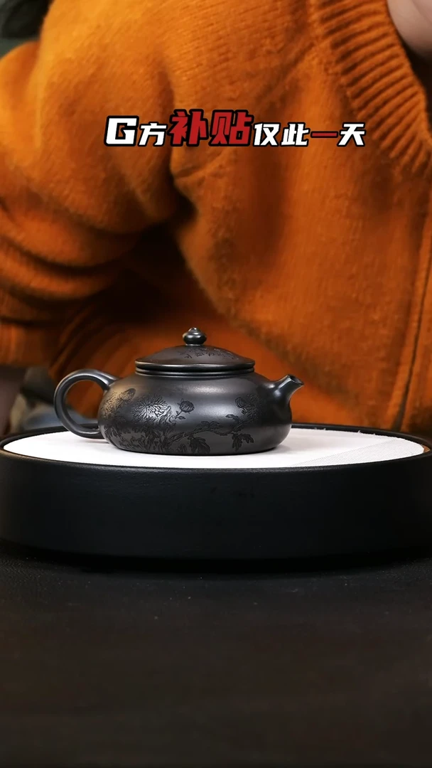 【闪购商品】紫砂茶壶紫砂茶壶17