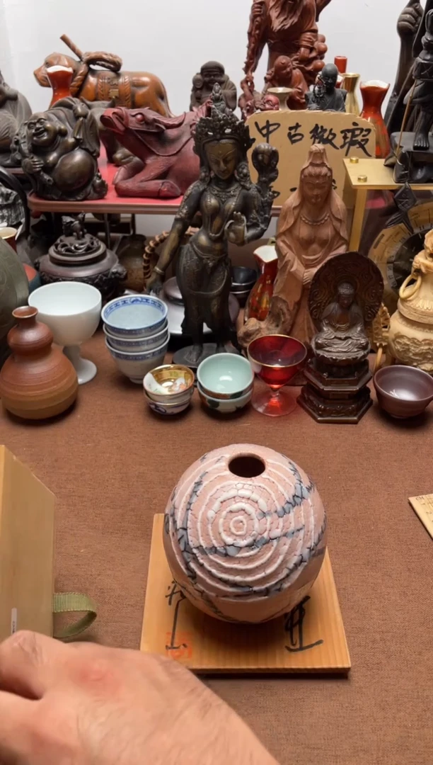 瓷片961中古商品默认微霞