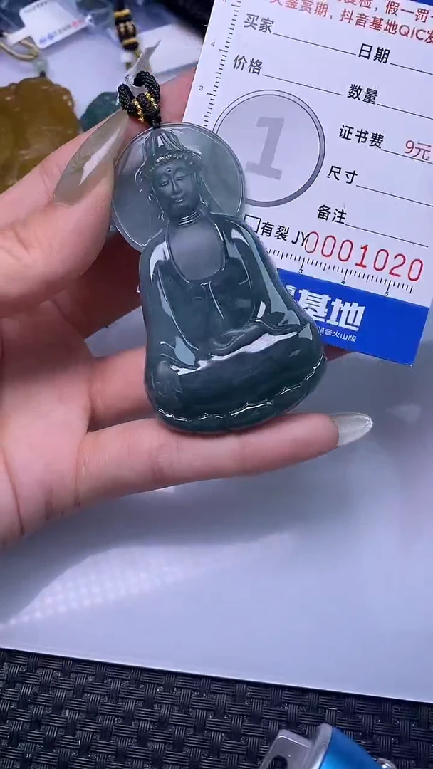 颈饰未镶嵌翡翠