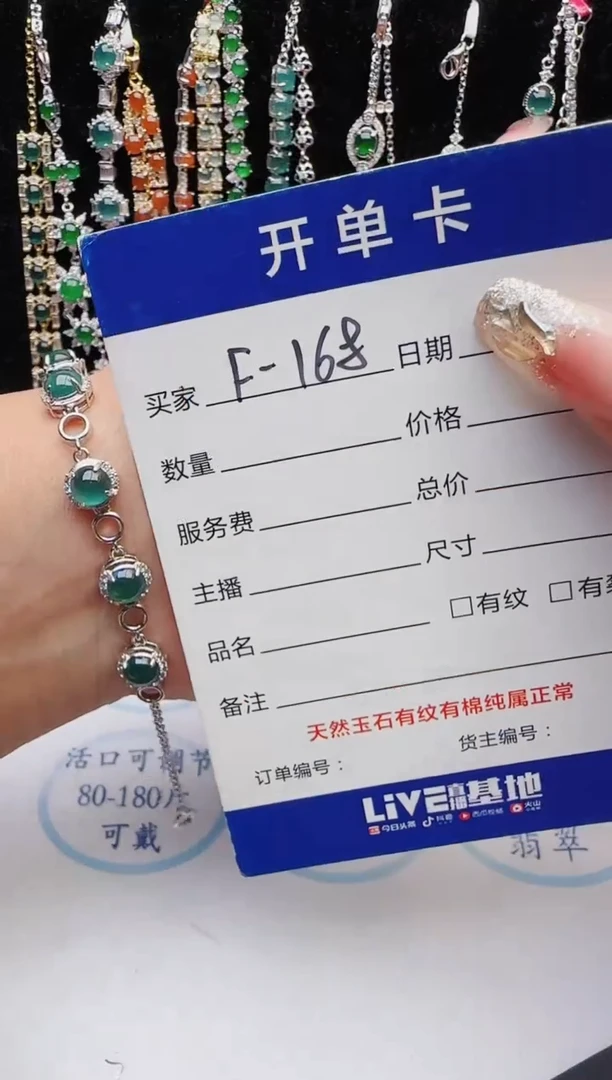 【闪购商品】翡翠戒指银S925镶嵌11111111