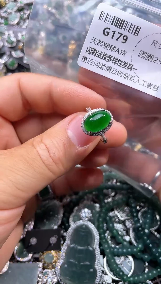 【闪购商品】翡翠颈饰未镶嵌G179戒指