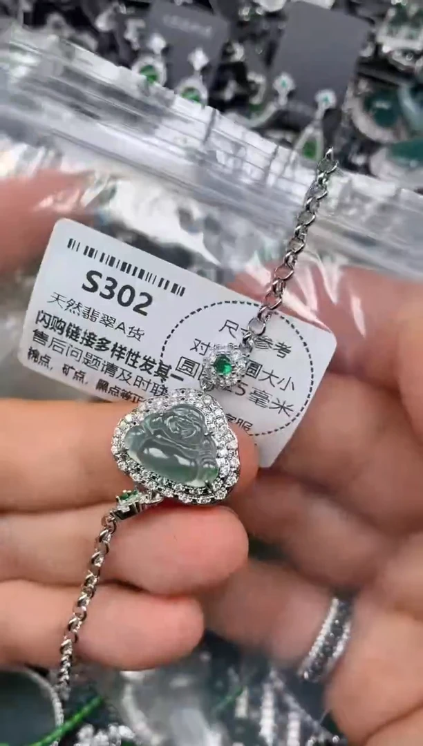 颈饰未镶嵌翡翠S302手链