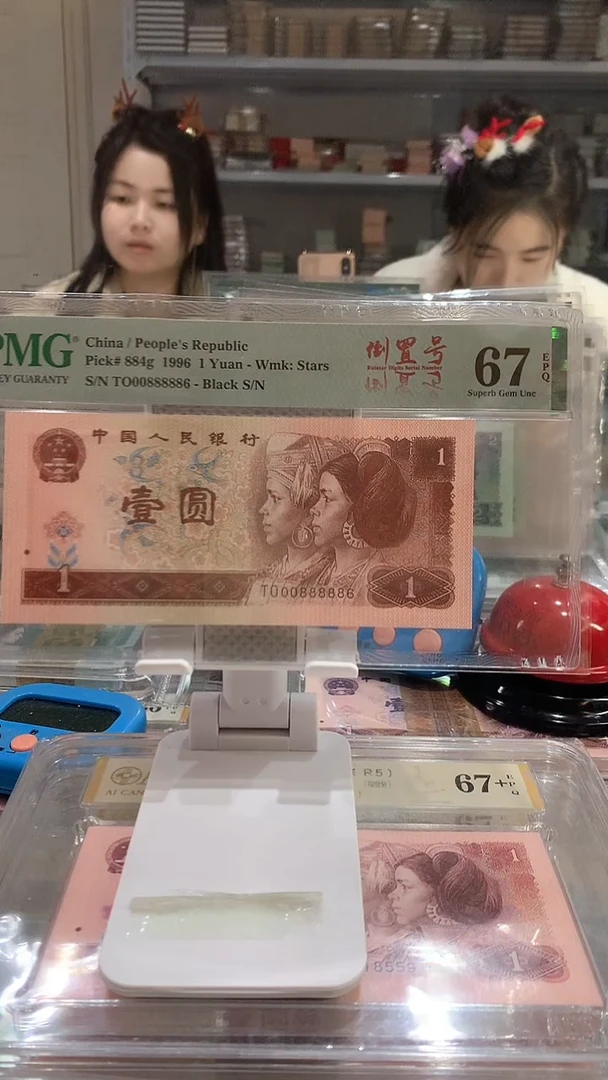 961TO 00888886 67E全偶老虎身数3圆圆