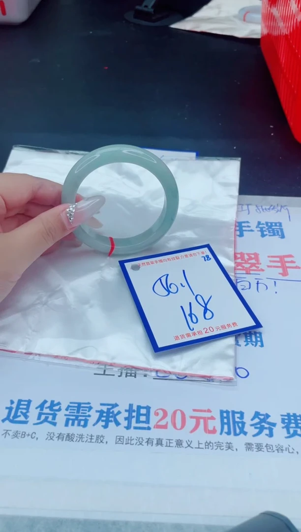 未镶嵌手镯翡翠11111111