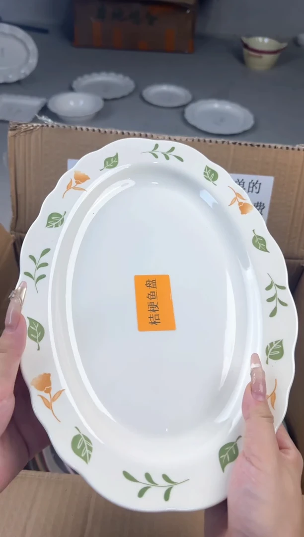 盘微瑕陶瓷处理！凑满3单包邮！【NO退NO换！完美主义勿拍！】