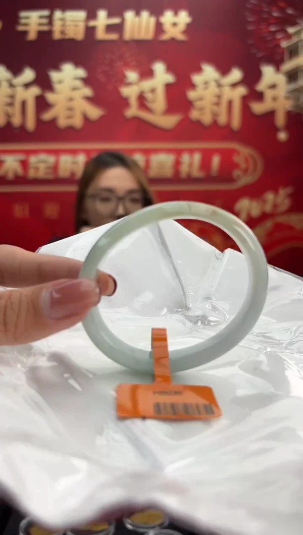 【闪购商品】翡翠手镯（贵妃镯）未镶嵌10手镯