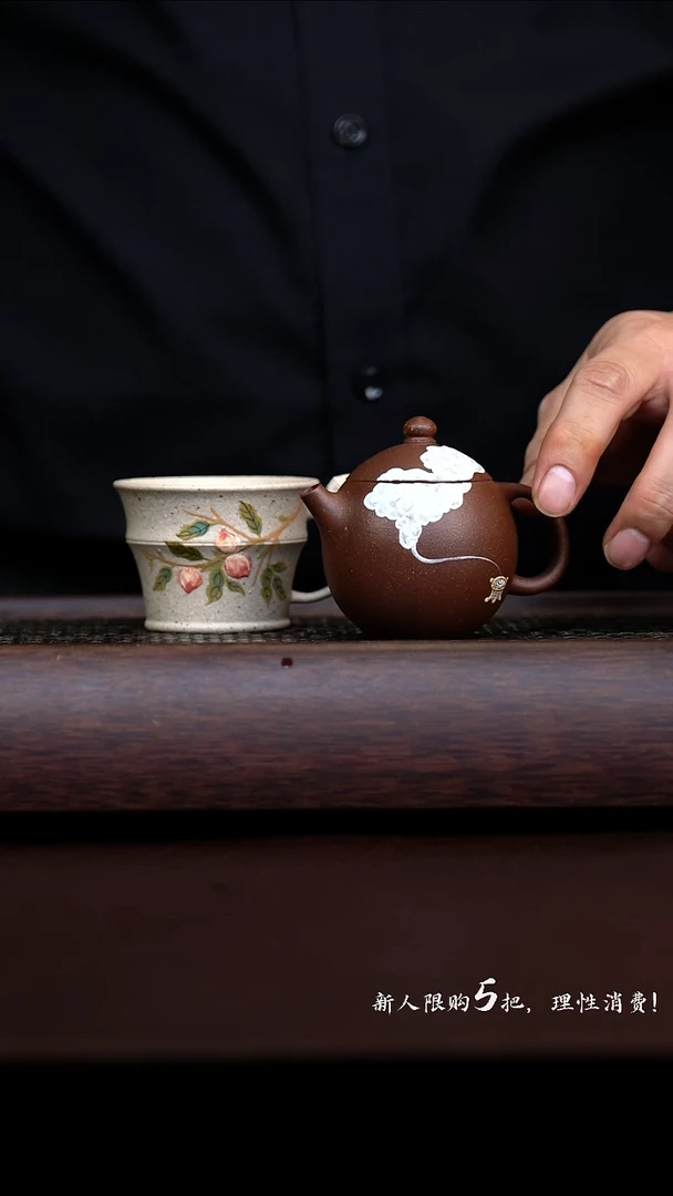 原矿手工紫泥龙蛋100CC