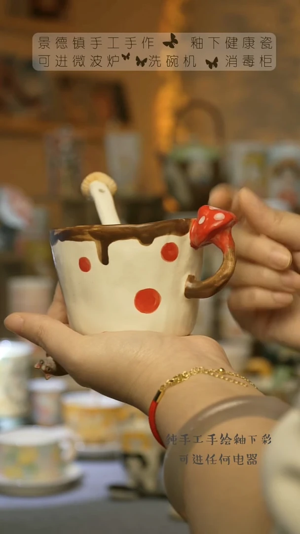 【闪购商品】杯景德镇陶瓷高温釉下彩&A617