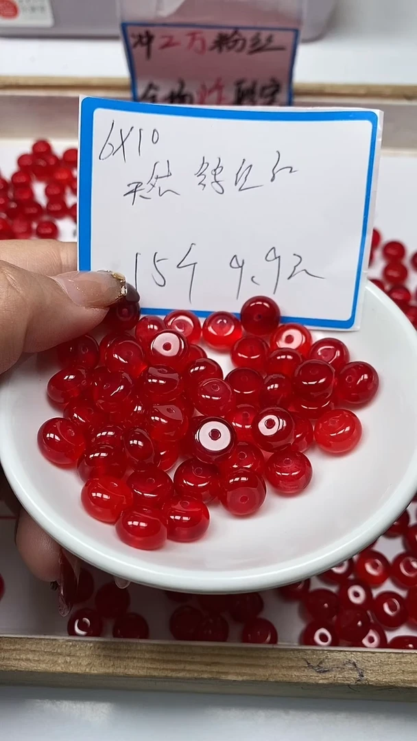 【闪购商品】玛瑙/玉髓散珠未镶嵌B544鸽血红6*10mm15个9.9元