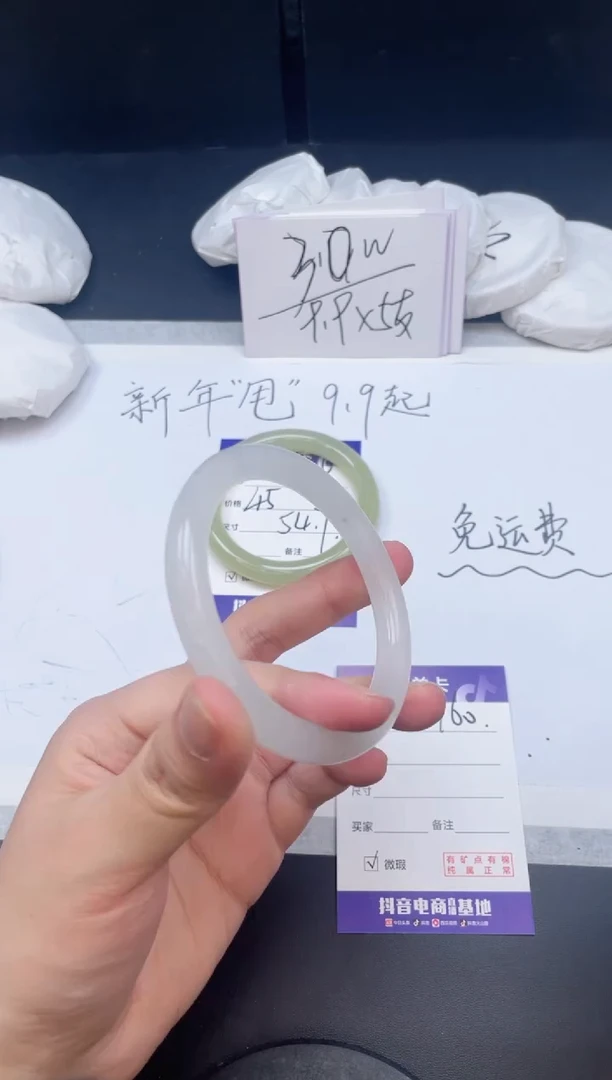 【闪购商品】石英质玉手镯未镶嵌160/59.5