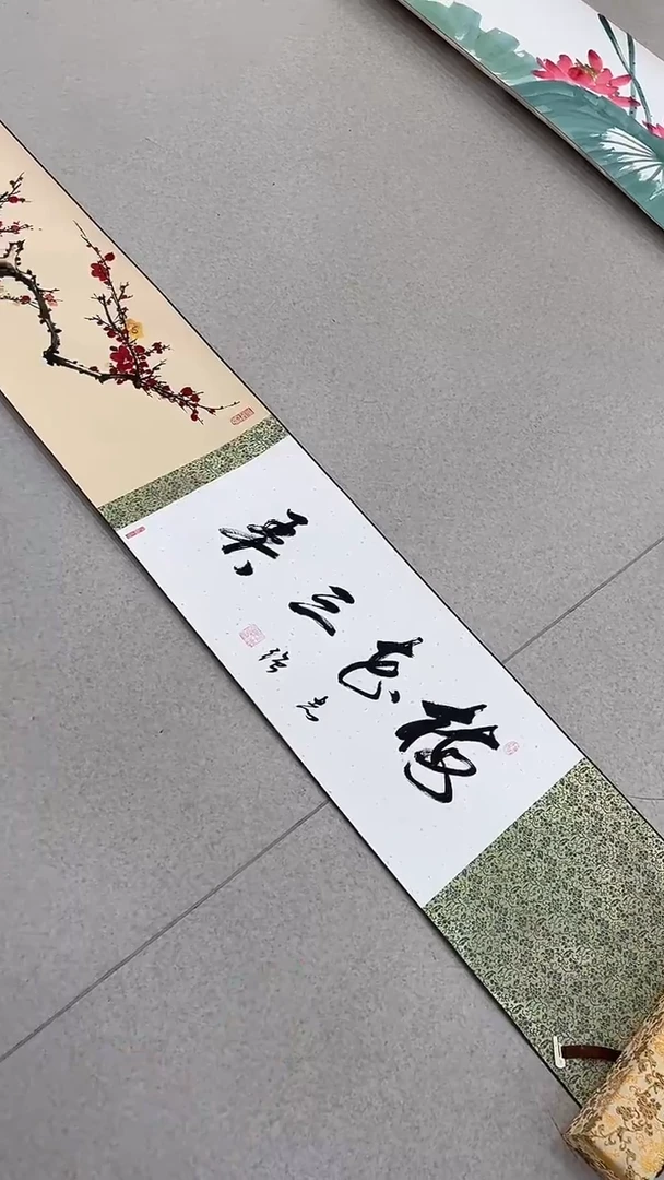 国画5米35长卷带礼盒