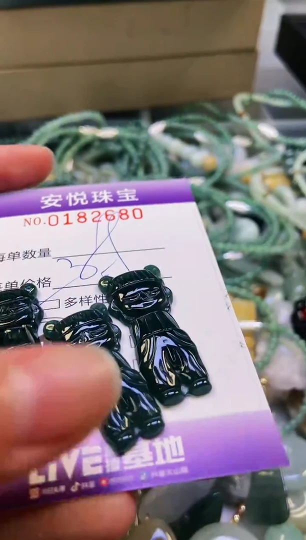 翡翠未镶嵌颈饰闪购0182680多样性发其一