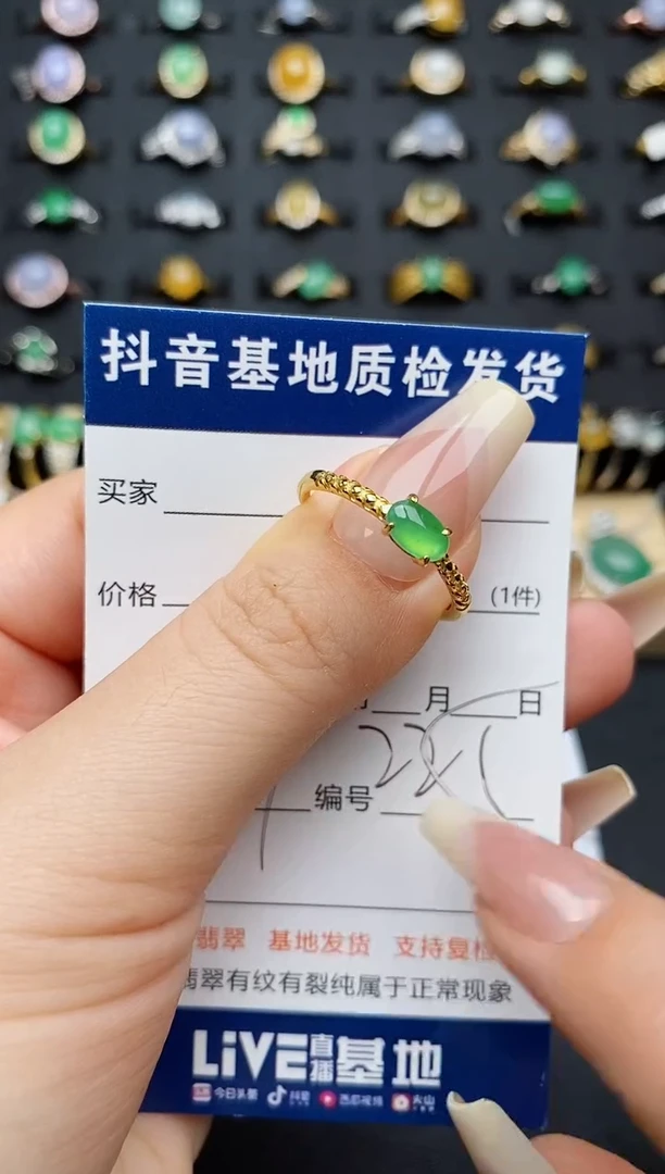 翡翠戒指银S925镶嵌...........