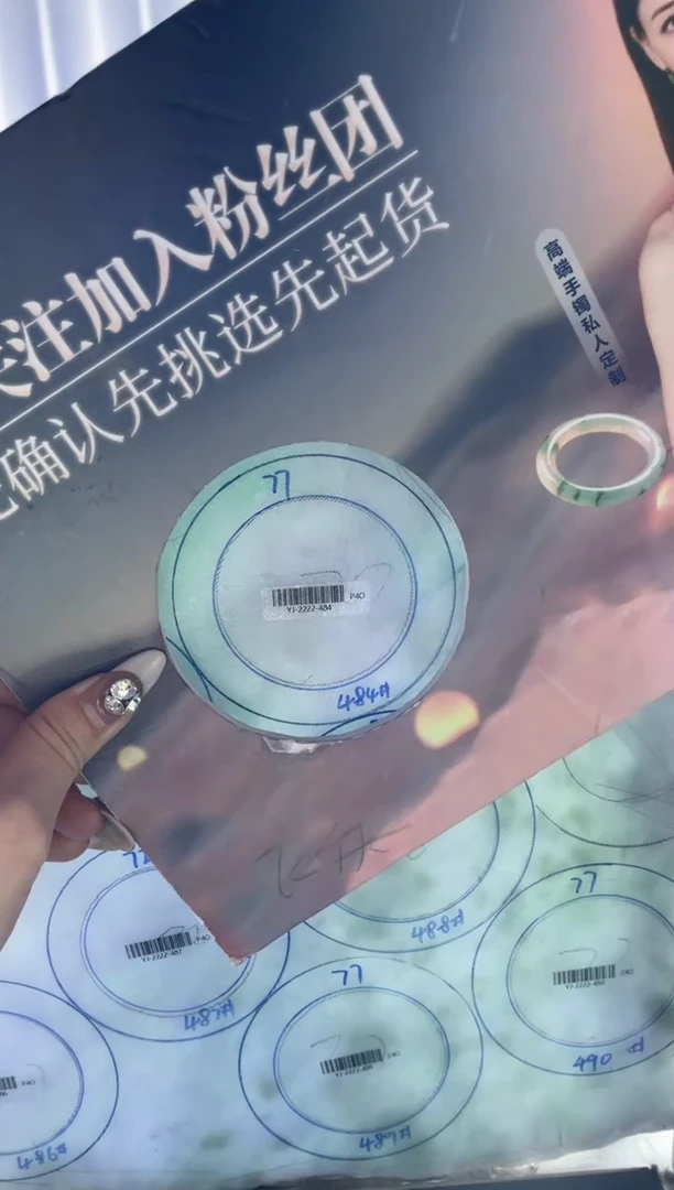 定制翡翠手镯未镶嵌DDJ0032985