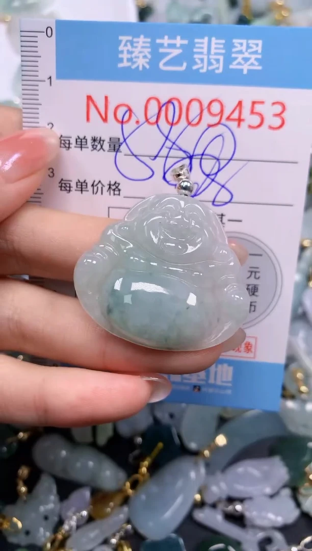 颈饰未镶嵌翡翠9453