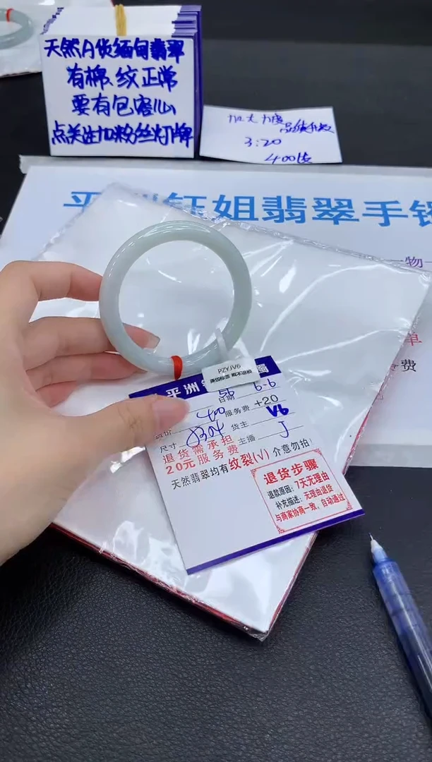 翡翠手镯未镶嵌1111111111111