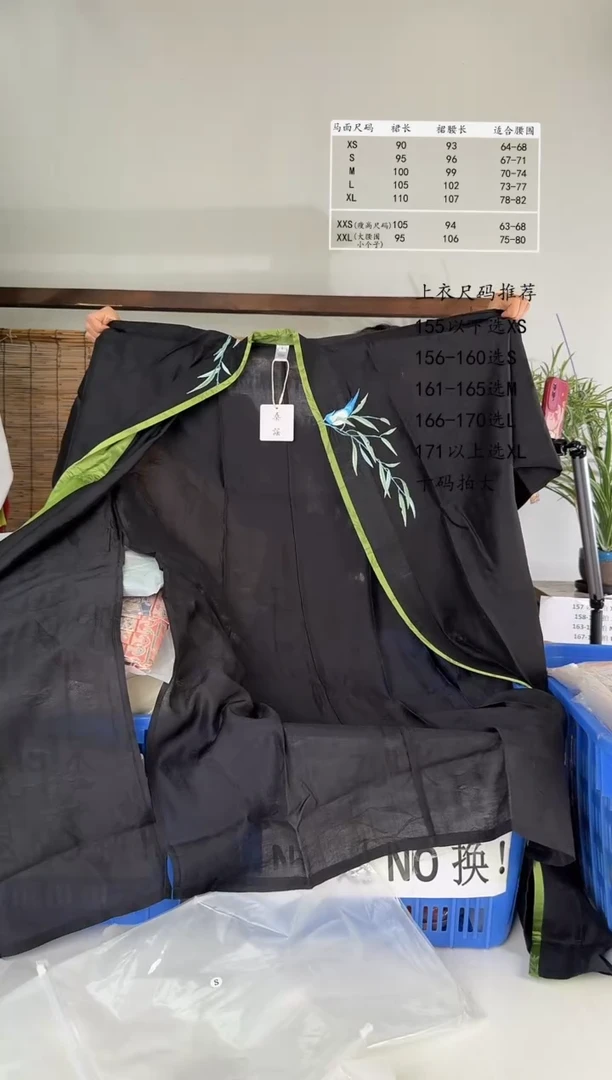 8.8桑谣记孤品瑕疵闪购122L