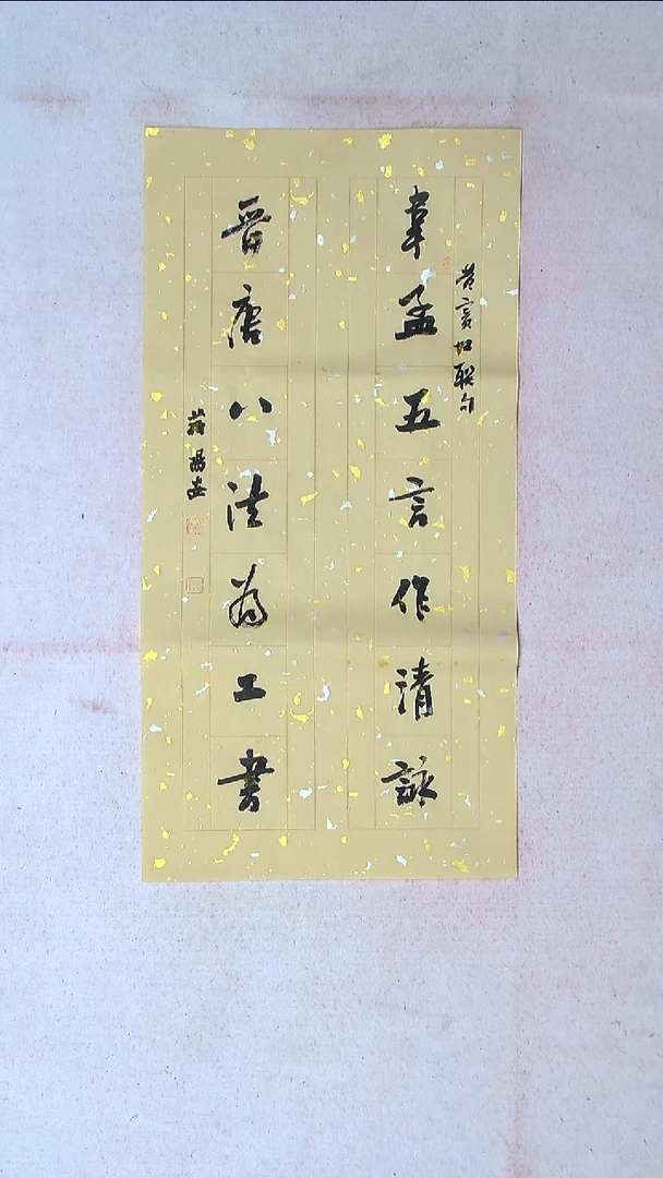 【闪购商品】书法蒋阳安 陕西西安69*34两平尺