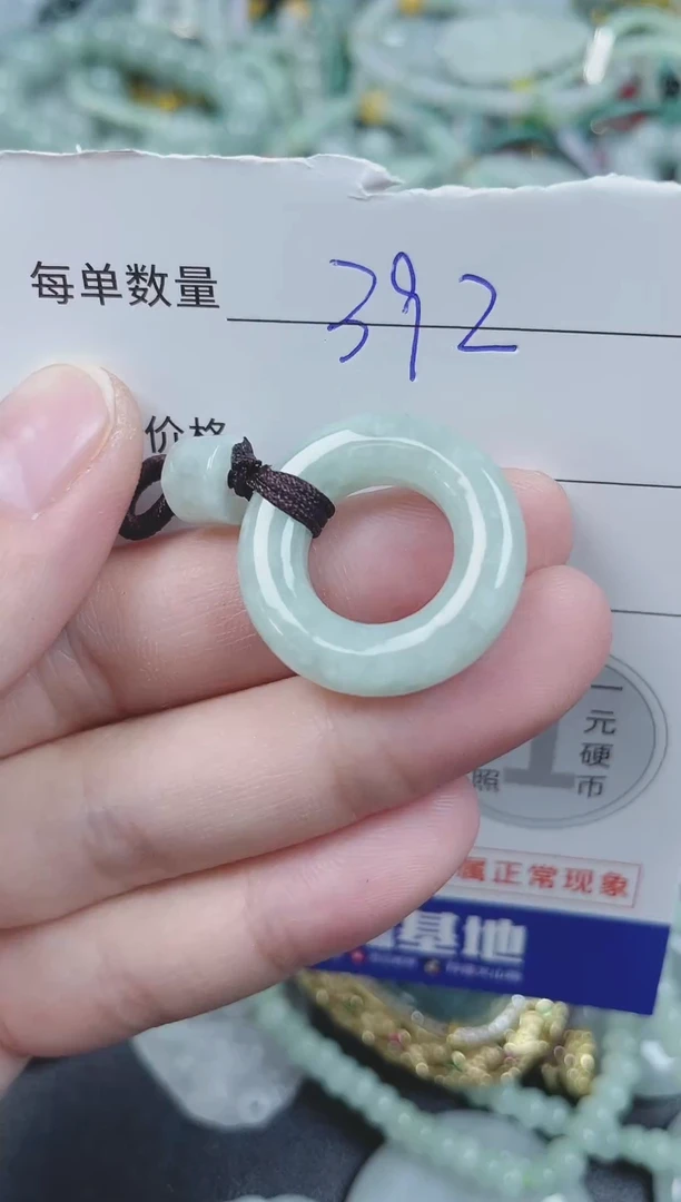 翡翠未镶嵌颈饰208