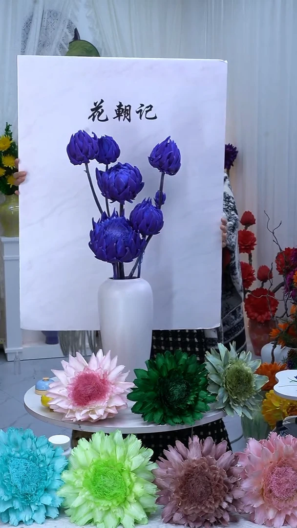 永生洋蓟紫色6头【微瑕】8790