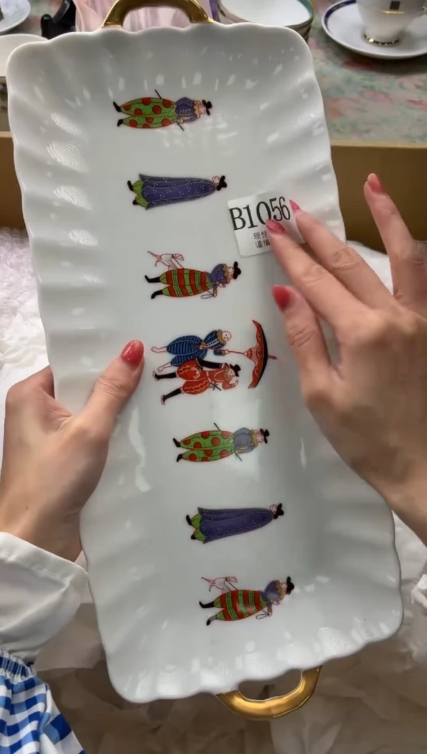 瓷片水**王      B1056