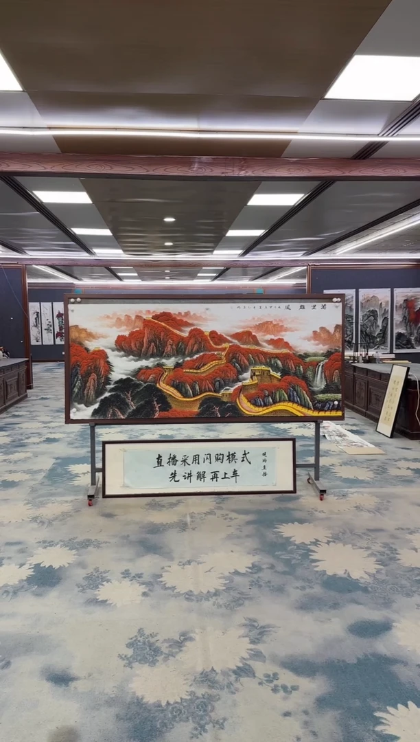 国画Z王红兵-山水国画-小八尺