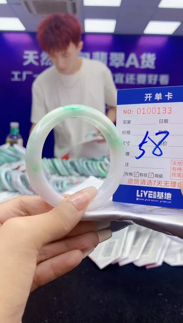 未镶嵌手镯翡翠AAAAAAAAAAAA