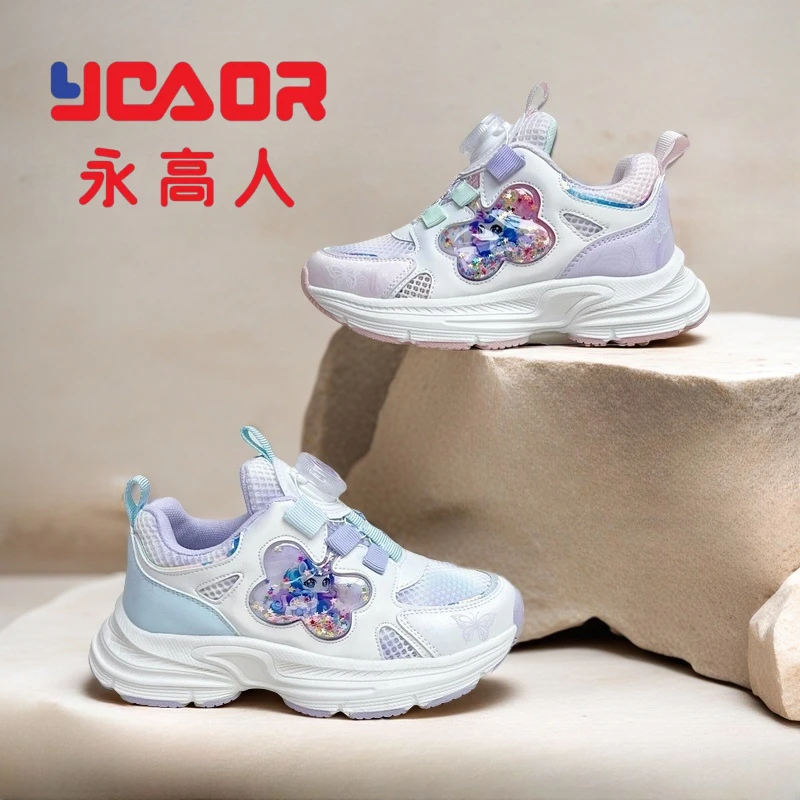 YGAOR/永高人夏季单网【26-31码】透气防滑软底时尚女小童运动鞋