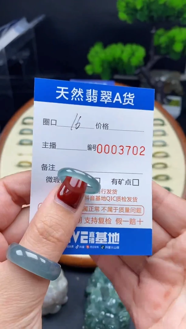 【闪购商品】翡翠戒指未镶嵌翡翠戒圈