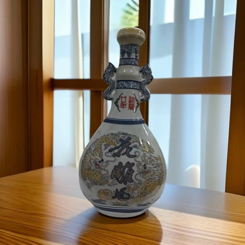 古越龙山古越龙山 秘藏二十