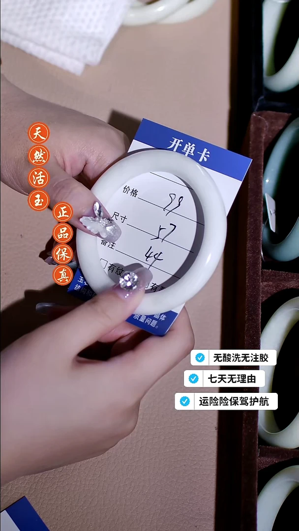 蓝田玉（蛇纹石化大理石玉）手镯未镶嵌44