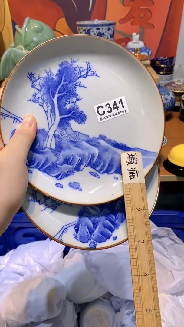 灭****5思羽甄选商品C341