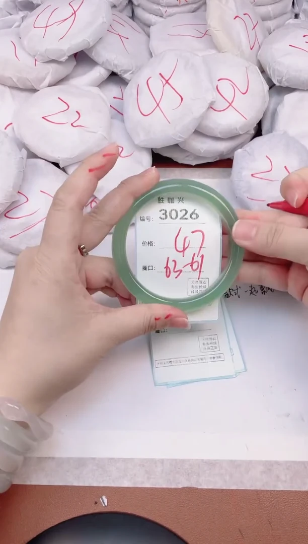 【闪购商品】玛瑙/玉髓手镯未镶嵌3026