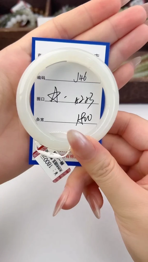 未镶嵌手镯和田玉46颜色微差无瑕疵