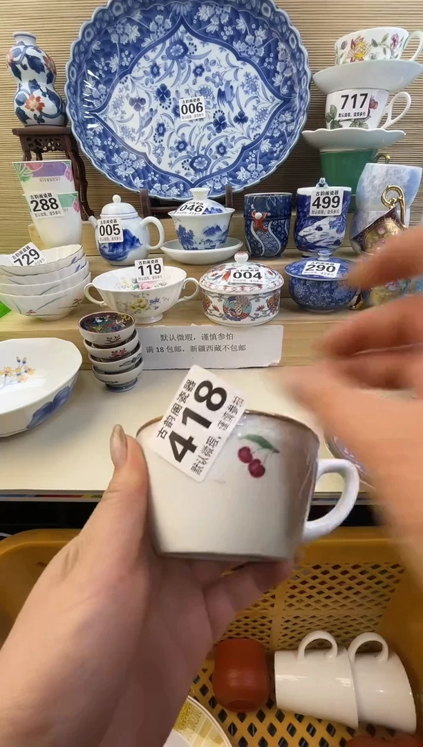 摆件6***旺摆件瓷器瓷器瓷器瓷器瓷器瓷器