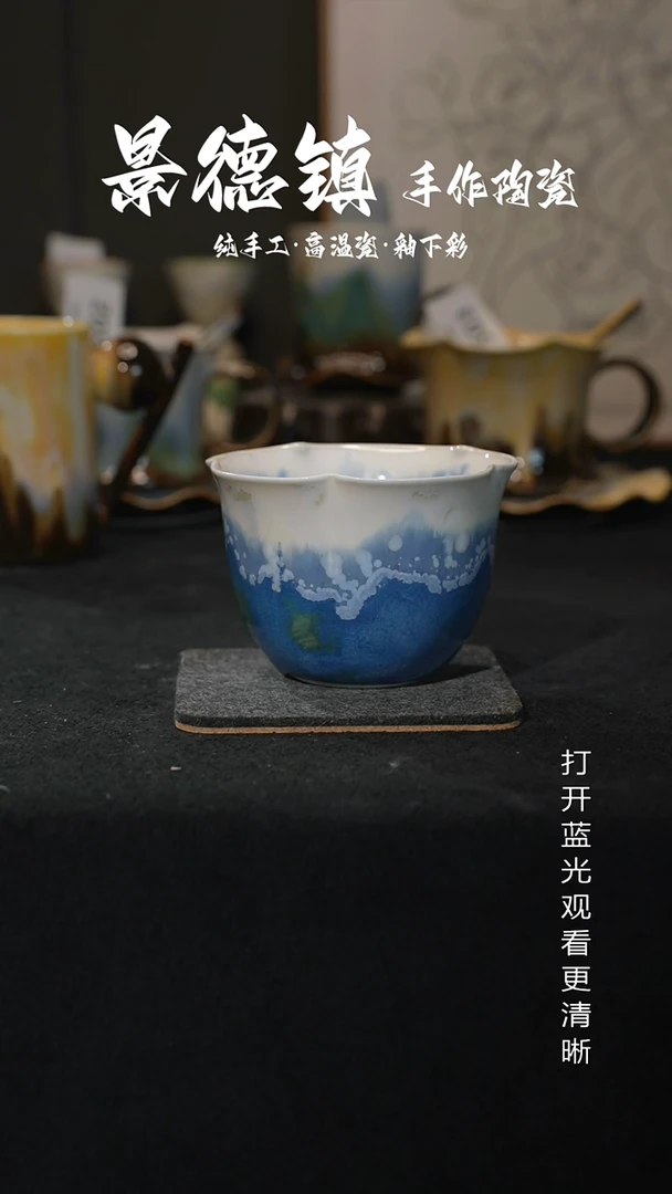 原创景德镇手工高温陶瓷600