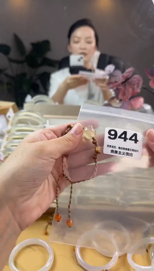 玛瑙/玉髓手镯未镶嵌944
