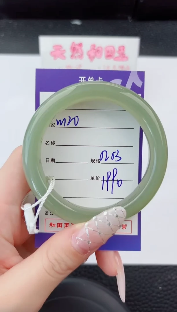 未镶嵌手镯和田玉120嗨购微色差T5