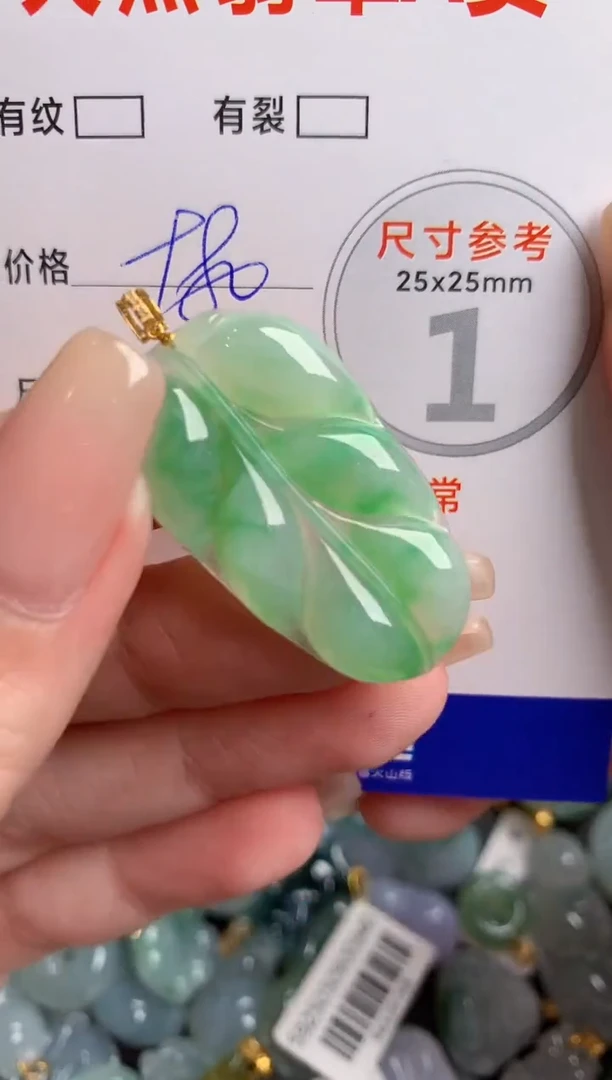 翡翠18K金镶嵌颈饰1002226205