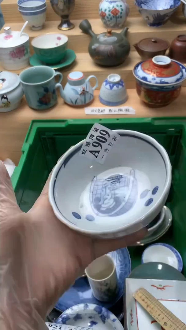瓷片心****丽校长美瓷一号商品