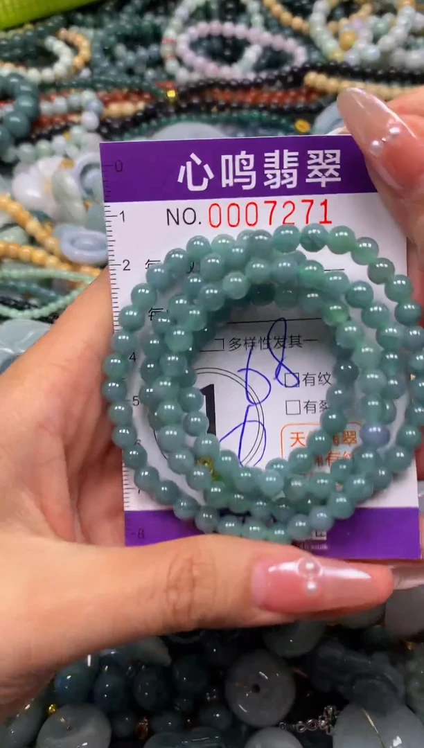 颈饰未镶嵌翡翠闪购007271